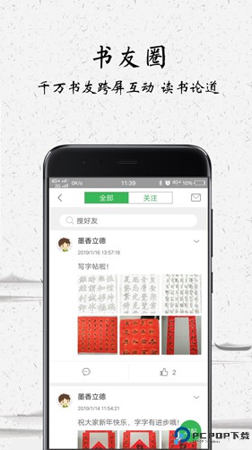 中版教育最新版