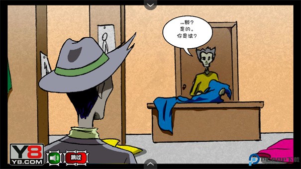 僵尸社会第三章手游最新版