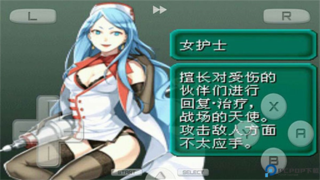 重装机兵2重制版免费下载