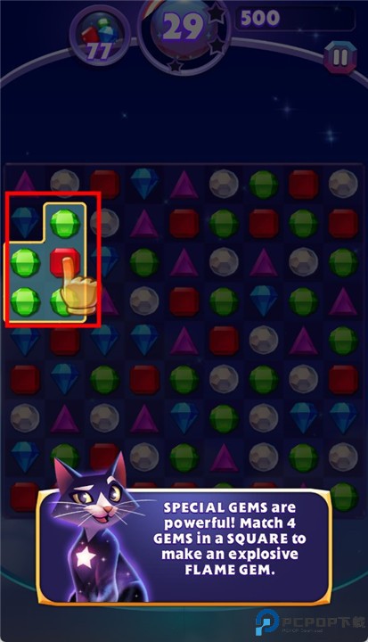 宝石迷阵3手机版截图