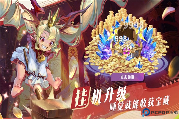 最后的勇者中文版免费下载