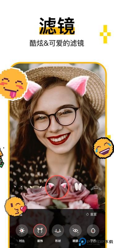 小鳄鱼聊天最新版