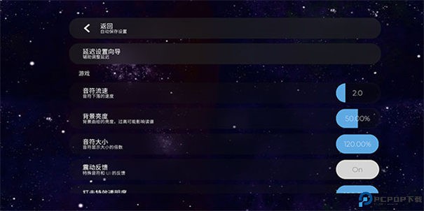 schiphalast手游最新版