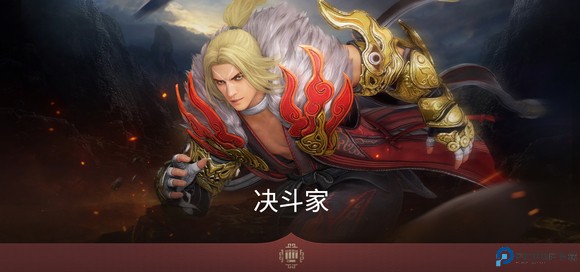 职业推荐攻略配图1