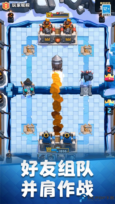 皇室战争国际版手游最新版