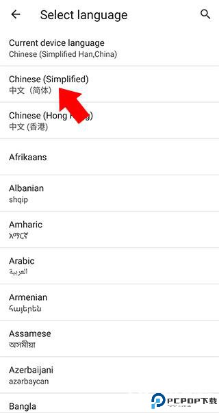 Brave浏览器中文手机版