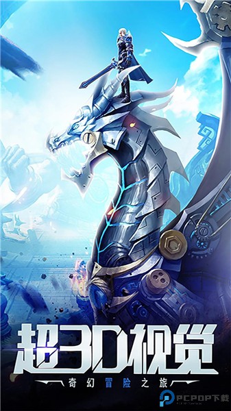 末日扳机OL免费下载