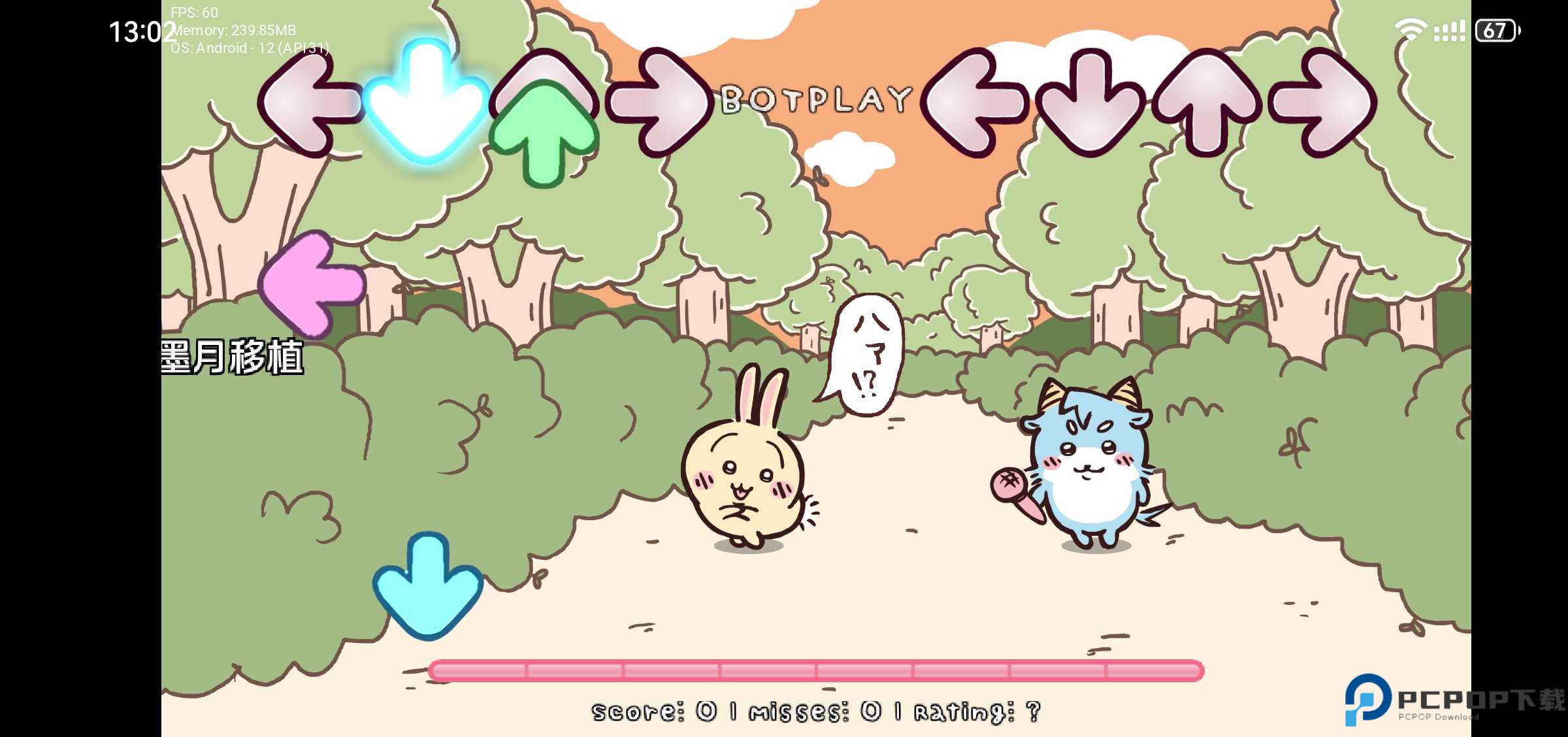 fnf吉伊卡哇模组免费下载