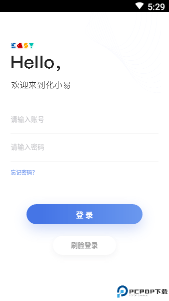 化小易免费下载