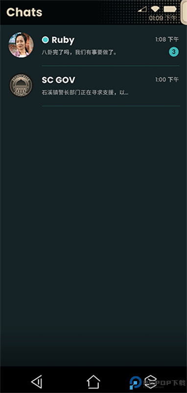 拟像3手游最新版