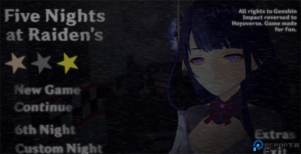 雷电将军的五夜后宫