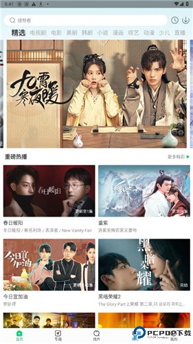 蜂鸟视频app官方版