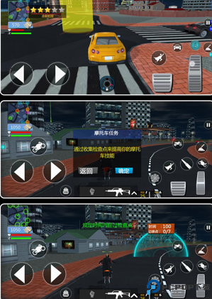 世界英雄大乱斗