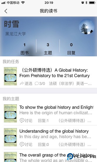 好策读书最新版