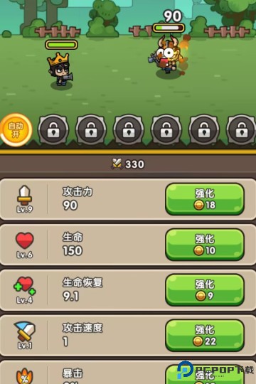 次神光之觉醒安卓版