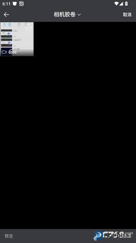 鲁班搭档SSS十免费版