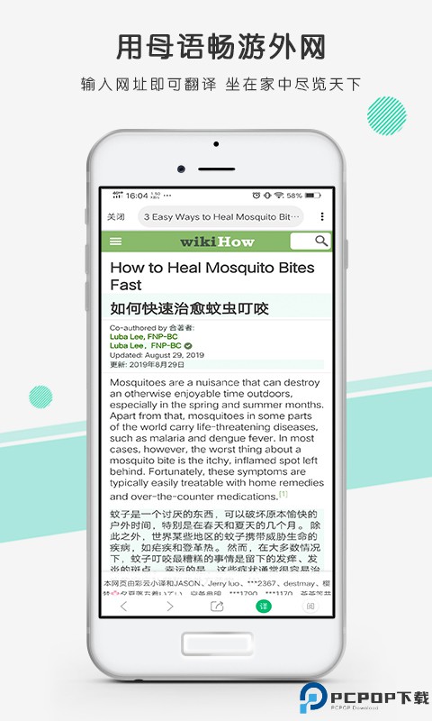 彩云小译app免费下载