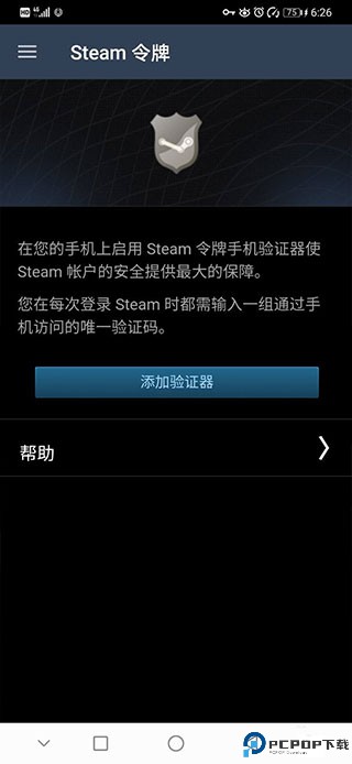 steam中文版