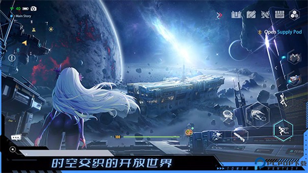 Tower of Fantasy手游最新版