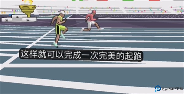 速度之星2024最新版