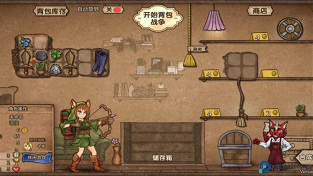 背包乱斗中文版免费下载