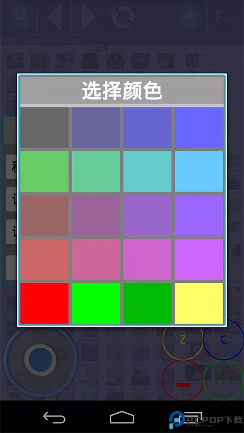 新Flash游戏播放器最新版