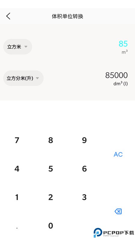 猴子工具箱app免费下载