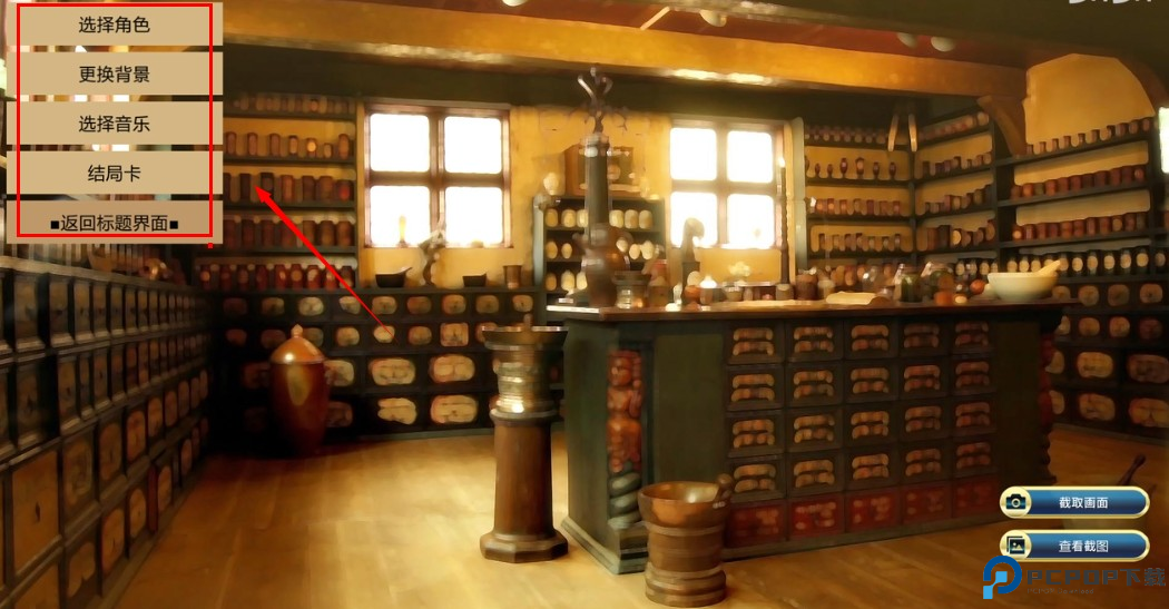 骑士学院汉化版