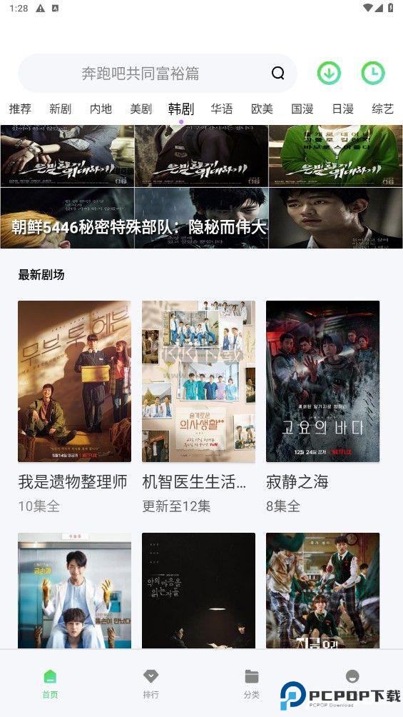 紫电视频免费追剧最新版