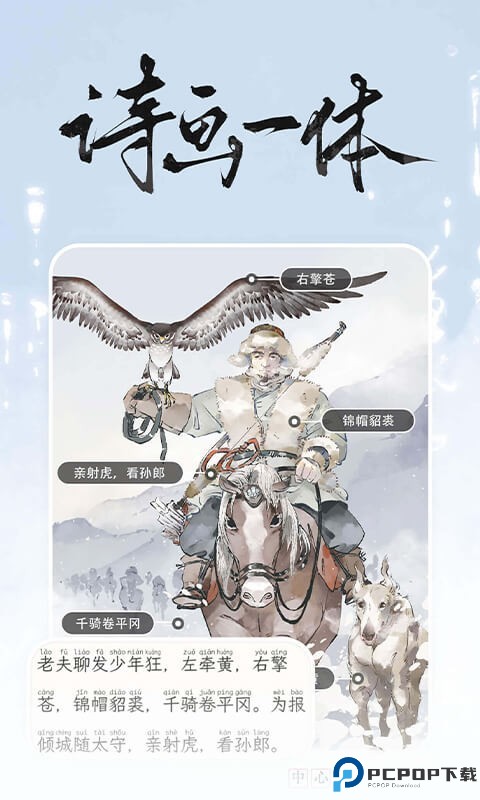 长相思app最新版