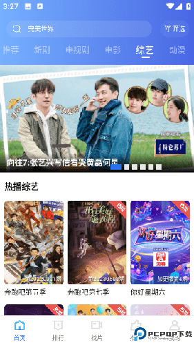 翡翠视频看电视剧免费最新版