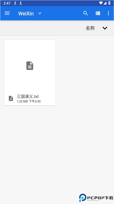 华为手记app最新版