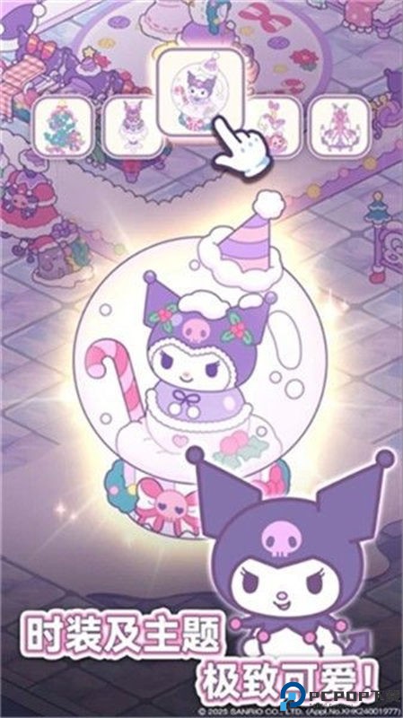 凯蒂猫我的梦之店手游最新版