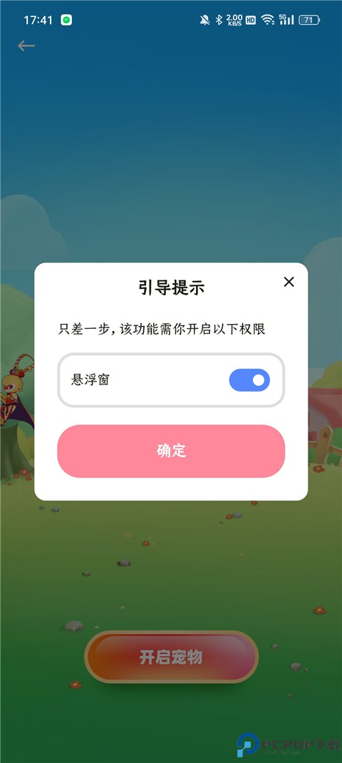 白桃壁纸手机版