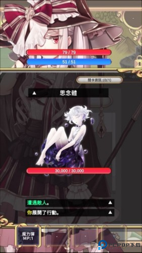 创世魔法师官方版10