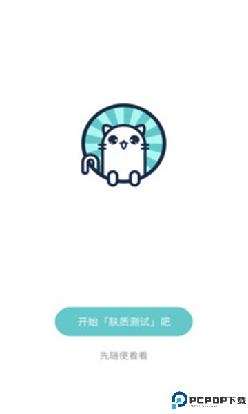 你今天真好看最新版