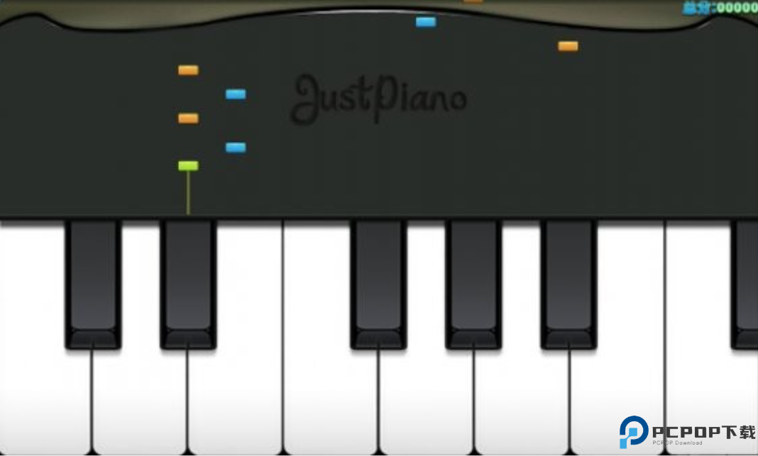 极品钢琴justpiano
