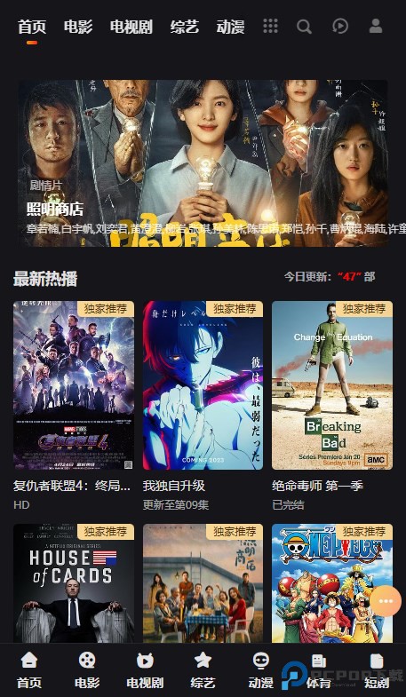 小怪兽影视最新版