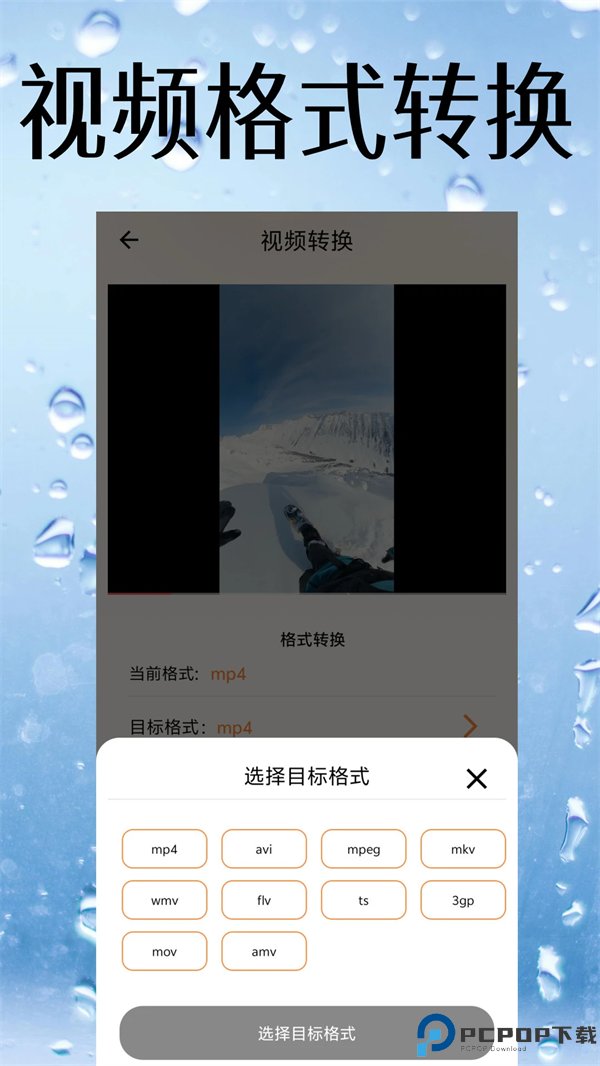 视频降噪最新版