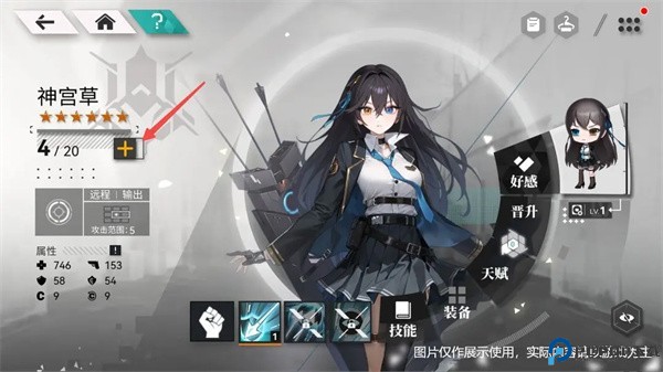 环外