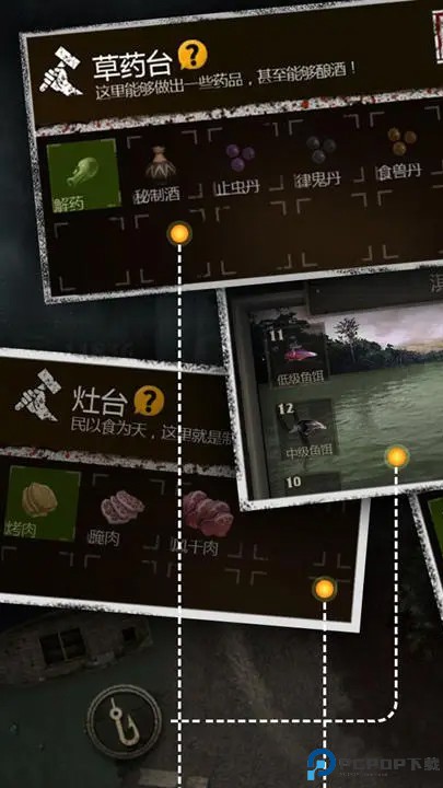 盗墓长生印单机版免费下载