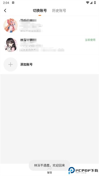 233游戏乐园正版