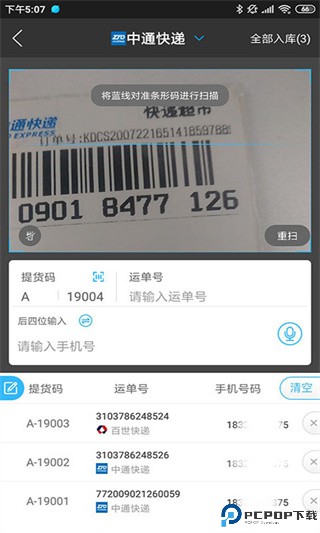 兔喜生活安卓官方版最新版