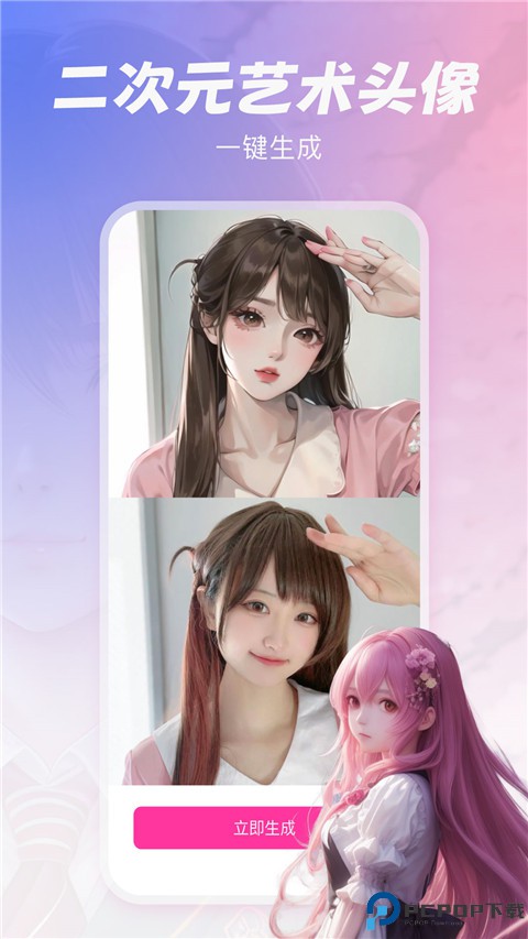 元气绘画免费版最新版