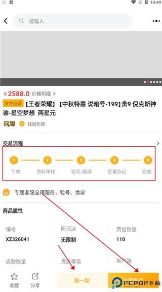 戏仔官方版