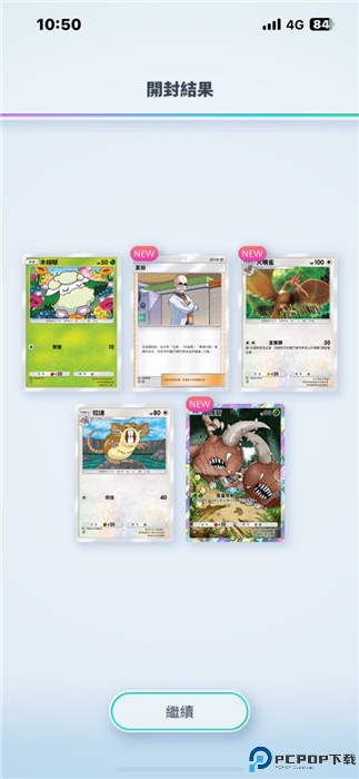 宝可梦tcg口袋版