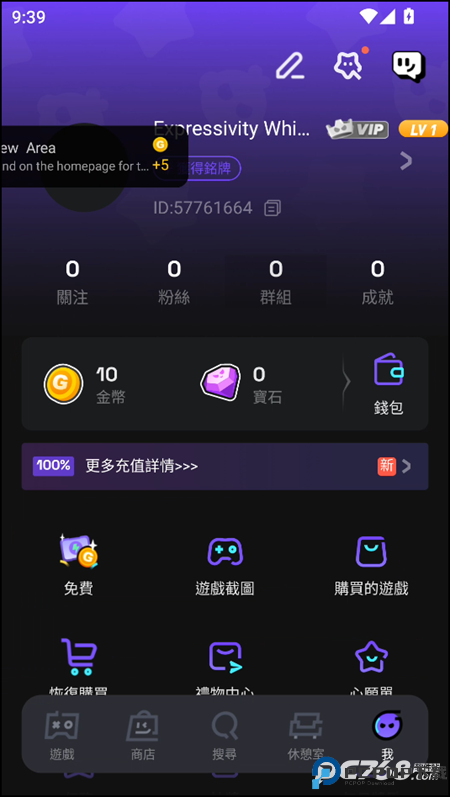 Chikii云游戏中文版2025