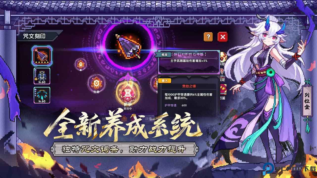 我的勇者国际服免费下载