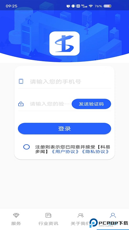 科易多闻最新版