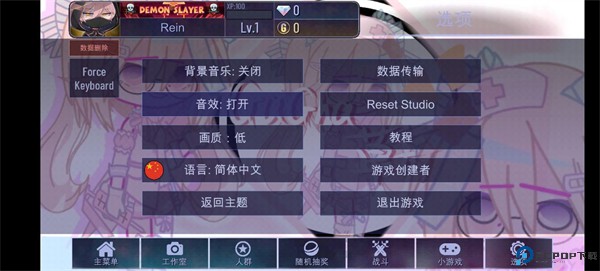 加查草莓中文版免费下载